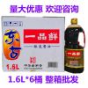 东古一品鲜1.6L*6瓶整箱包邮酿造酱油适用于烹调炒菜佐餐凉拌菜