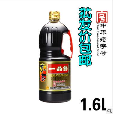 东古一品鲜1.6L*6瓶整箱包邮酿造酱油适用于烹调炒菜佐餐凉拌菜图3