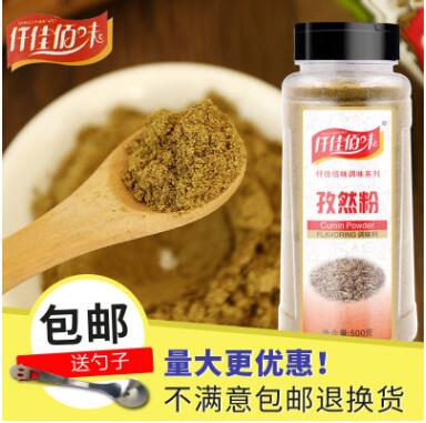 仟佳佰味纯孜然粉500g瓶装新疆孜然羊肉串烧烤调料小吃油炸撒料图2