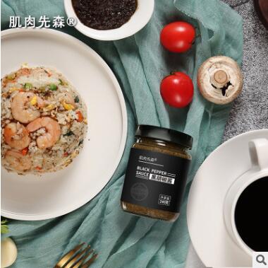 肌肉先森低轻脂黑胡椒酱牛排黑椒意面酱料汁健身调料零水煮菜蘸料图3