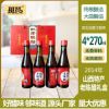 厂家直销醋山西特产老陈醋调味醋粮食酿造礼盒装醋270ml*4礼品醋