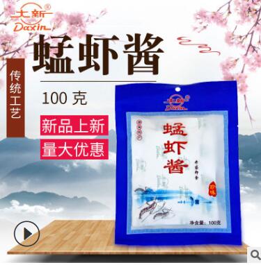 新品上新大新酿造调味品酱料调味酱100g蜢虾酱整箱