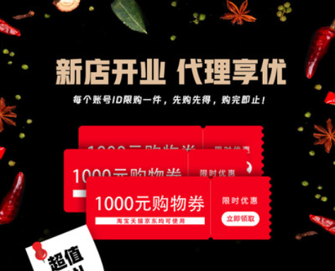 贵州特产杨老汉辣椒酱代理招商厂家直销辣椒酱玻璃瓶带盖代加工图3