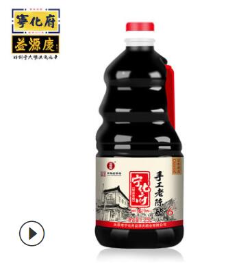 宁化府益源庆 醋 山西特产手工六年1250ml 醋酸≥6g/100