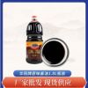 华阳牌酱油1.8L 海鲜寿司调味品 凉拌菜炒菜调味料