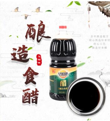 华阳牌酿造食醋１.８L厨房调味品炒菜凉拌醋小瓶装食用醋