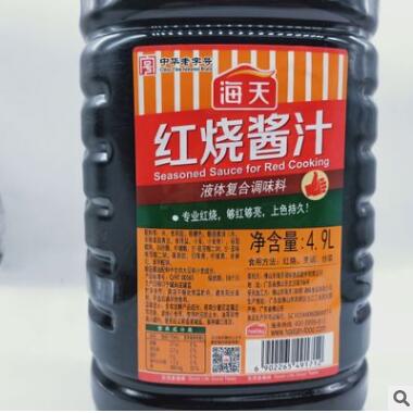 海天红烧酱汁4.9L 大包装餐饮炒菜红烧上色图3