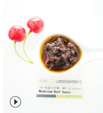香菇牛肉酱 酱料 餐饮配料 食用香料 调味品 厂家直接供货图2