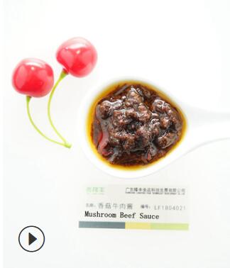 香菇牛肉酱 酱料 餐饮配料 食用香料 调味品 厂家直接供货图3