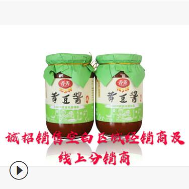 800g×2瓶（包邮）香秀牌黄豆酱营口大酱 开盖即食熟酱图3