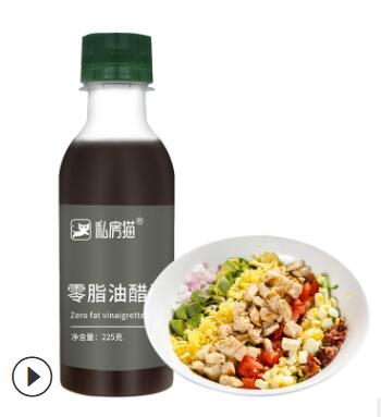 油醋汁0脂肪蔬菜零脂肪日式凉拌减脂沙拉酱低卡健身低脂酱料轻食图2