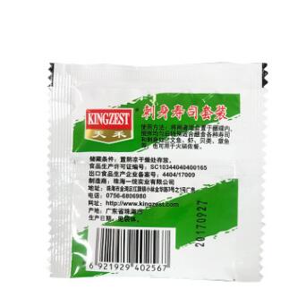 天禾青芥辣芥末酱油9g小包装组合三文鱼刺身寿司火锅料理