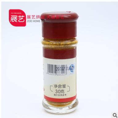 展艺姜黄粉 西餐调料意大利面披萨牛排烧烤香料30g图3