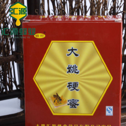 大姚蜂蜜150g/盒云南特产蜂蜜 硬蜜纯净味道甘甜办公室零食批发