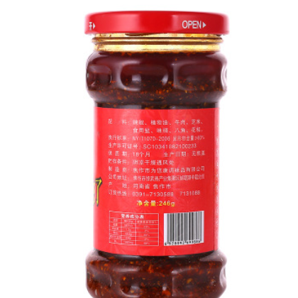 辣椒酱为您康246g香辣酱牛肉酱夹馍酱拌饭酱调味酱美味暴下饭香辣图3