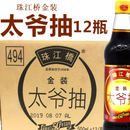 珠江桥金装太爷抽500ml*12瓶 上色佳品 腌制 焖煮 烹炒酿造酱油