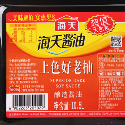 海天上色好老抽10.5L 商用大桶装红烧卤味炖猪蹄上色老抽酱油图2