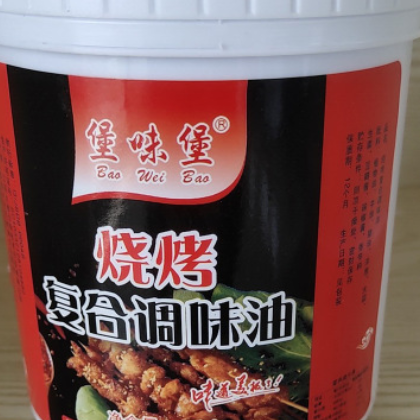 烧烤涮涮香烧烤油 烤羊肉自助烧烤调味油 增香增味烧烤复合调味油图2