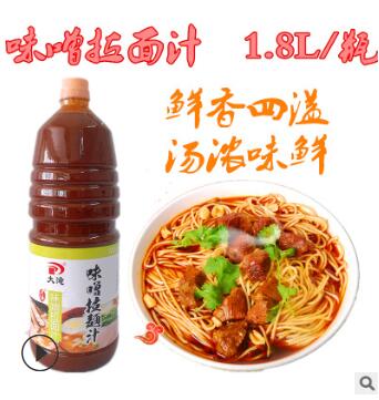 大淹味噌豚骨拉面汁1.8L拉面白汤 日本寿司猪骨味千拉面味曾 汤料