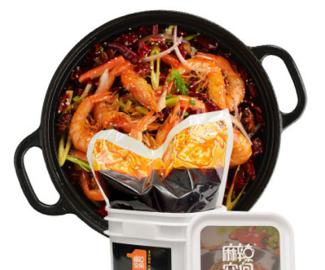 麻辣空间 麻辣香锅底料1kg*5 香锅底料调味料 厂家直发干锅调味包图2