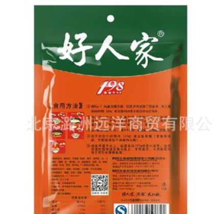 好人家水煮鱼调味料图2