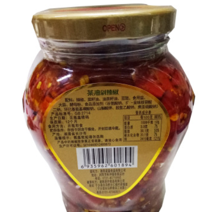 梁嘉茶油豆豉剁辣椒458g湖南特产剁椒鱼头浏阳剁椒湘菜调料下饭菜图2