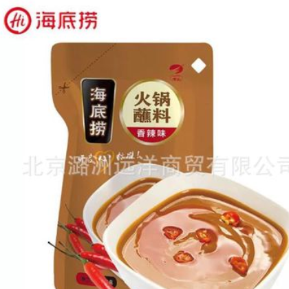 海底捞火锅蘸料120克*4袋组合香辣原味麻辣蘸料麻辣烫冒菜火锅图3