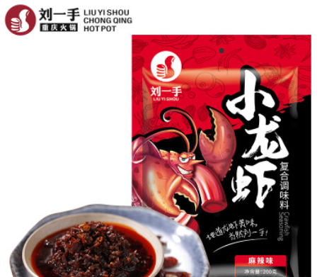 刘一手小龙虾调料包麻辣家用蒜蓉十三香正宗重庆特产炒田螺海鲜料图2