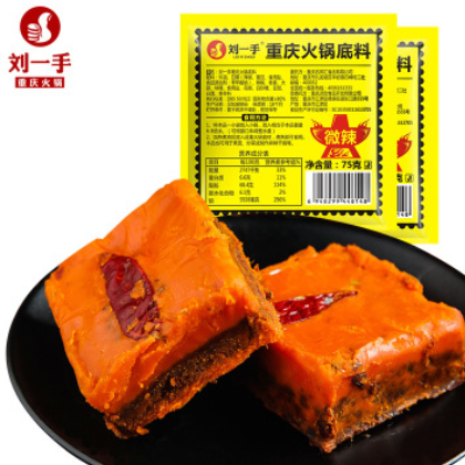 刘一手小包装火锅底料麻辣三鲜鸳鸯组合正宗重庆老火锅家用一人份图3