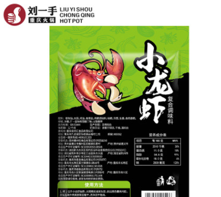 刘一手蒜蓉小龙虾调料包家用小包装正宗重庆特产炒田螺海鲜料200g图2