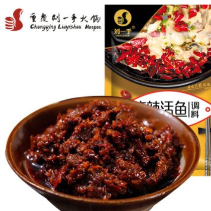 刘一手麻辣活鱼调料包150g*3包家用小包装水煮鱼调料商用批发麻辣图2