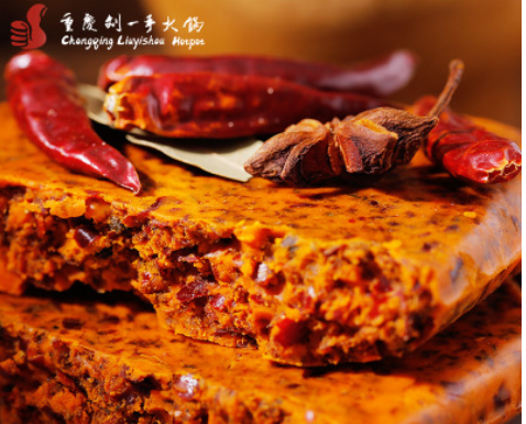 刘一手重庆火锅底料牛油老火锅200g刘备版麻辣锅底调料图3