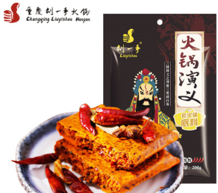 刘一手重庆火锅底料牛油老火锅200g刘备版麻辣锅底调料图2