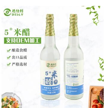 德仕利5度米醋 625 ml*12瓶/箱 食用醋炒菜调味料凉拌菜醋