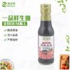 德仕利特级生抽酿造酱油 一品鲜 150 ml*24瓶 餐饮美食伴侣