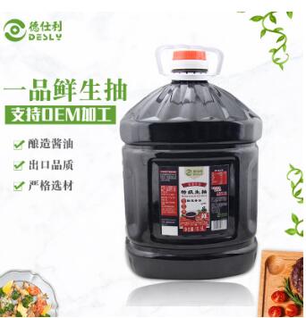 佛山厂家生抽酿造酱油批发 一品鲜10.5L*2 调味点蘸凉拌家用炒菜