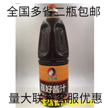 大阪烧章鱼烧专用酱 大多福喜好酱汁 美味好味沙司 照烧汁 蘸酱油