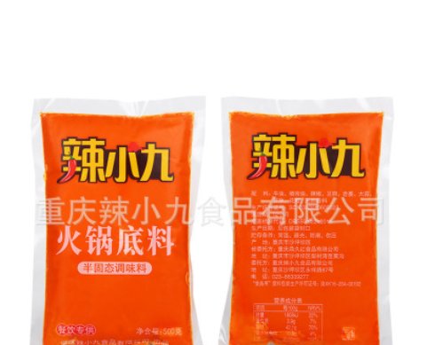 厂家批发火锅底料 红油牛油商用 无渣红油火锅底料麻辣牛油火锅料图3