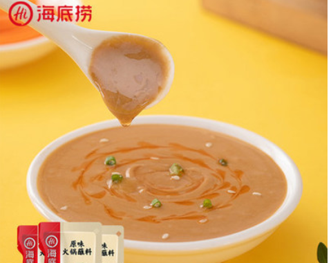 海底捞蘸料原味 家用芝麻酱火锅蘸酱四川麻酱火锅蘸料麻酱料批发图2