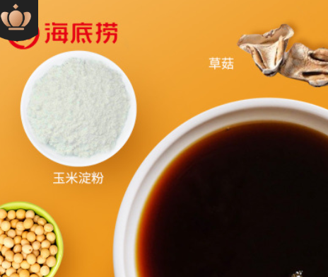 海底捞珍卤调味汁200g 卤水料包卤豆腐卤肉料卤菜卤牛肉分销批发图2
