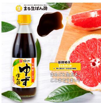 日本原装进口 大字牌柚子醋调味汁 360ml