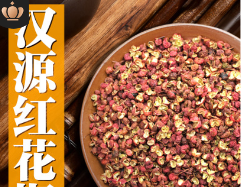 四川汉源大红袍花椒干花椒正宗 花椒 粒花椒粉食用农家青麻椒图2