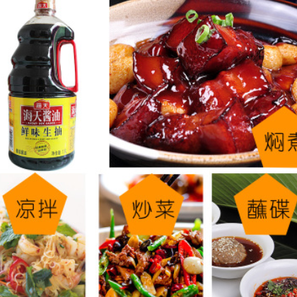 海天鲜味生抽酱油1.9L商用大桶装闷煮小炒蘸料火锅正品超值装调图2