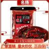 【厂家直销】名扬火锅底料清油特辣500g 重庆老火锅麻辣烫调味料