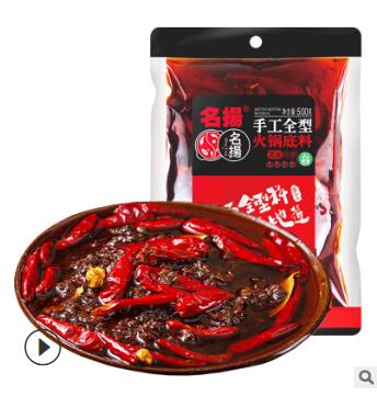 【厂家直销】名扬火锅底料清油特辣500g 重庆老火锅麻辣烫调味料图2