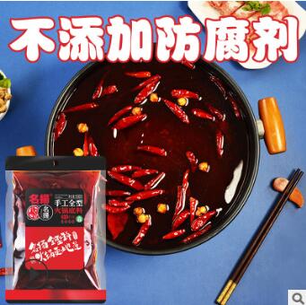 【厂家直销】名扬火锅底料清油特辣500g 重庆老火锅麻辣烫调味料图3