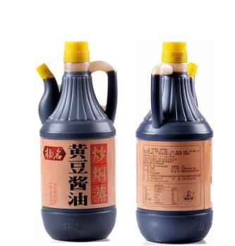 【厂家直销】扬名黄豆酱油800ml 纯粮酿造 酱香浓郁调料 品质保证