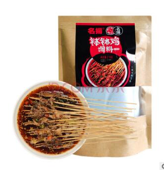 名扬四川乐山钵钵鸡调料红油味270g商用自制冷串串麻辣烫底料图3
