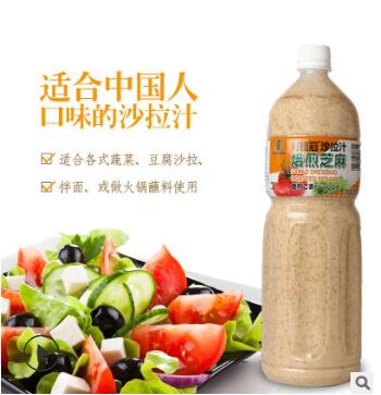 月桂冠日式沙拉汁焙煎芝麻沙拉酱1.5水果蔬菜沙拉寿司沙拉酱图2