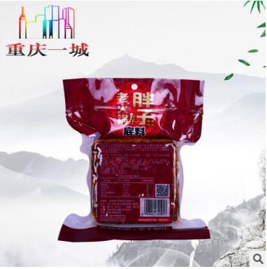 整箱批发重庆胖子手工老火锅底料500g*20袋牛油麻辣鲜香老火锅图2